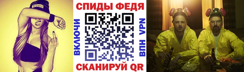 Амфетамин 97%  Купить  Весьегонск 