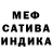 МАРИХУАНА индика Dalida Janabek