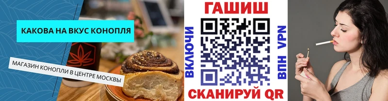 Еда ТГК марихуана  Купить где  Весьегонск 