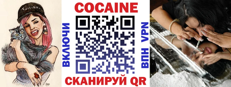 Купить закладки  Весьегонск  COCAIN Перу 