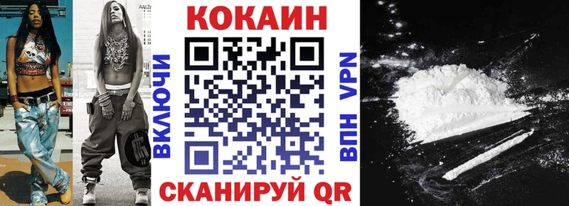 Кокаин Columbia Весьегонск
