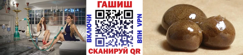 Гашиш 40% ТГК  Купить  Весьегонск 