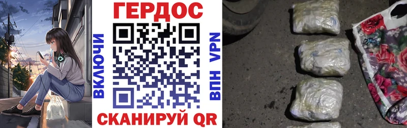 ГЕРОИН белый  Купить где  Весьегонск 