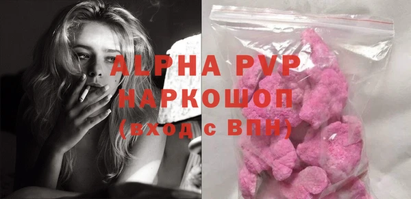 ALPHA PVP Аркадак