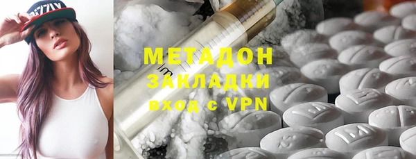 прущий лед Армянск