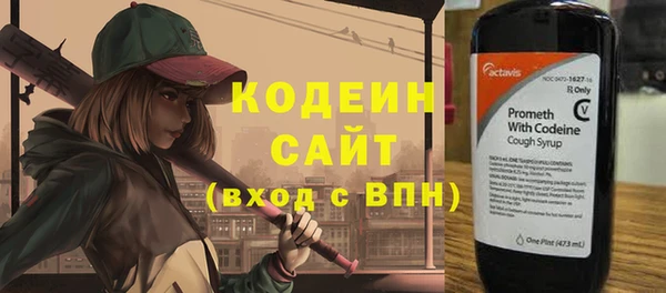 прущий лед Армянск