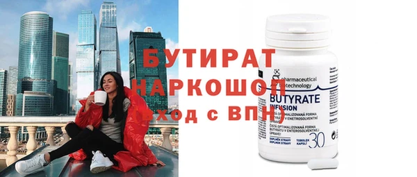 apvp Арсеньев