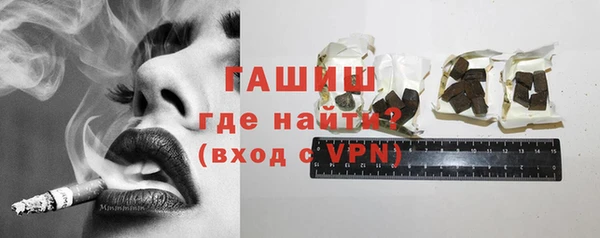 apvp Арсеньев