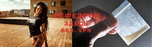 ALPHA PVP Аркадак