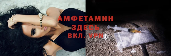 прущий лед Армянск