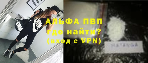 ALPHA PVP Аркадак