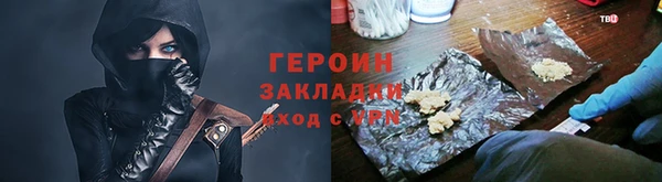 apvp Арсеньев