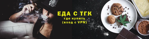 прущий лед Армянск