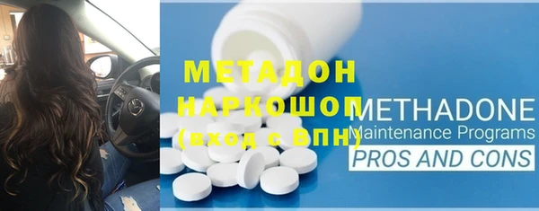первитин Алексин