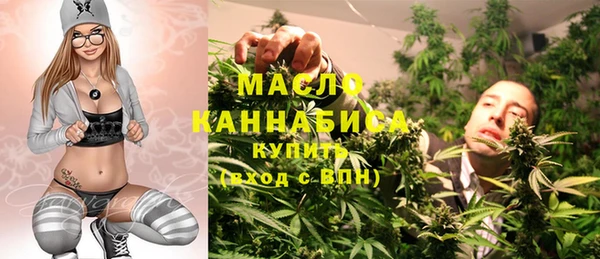 прущий лед Армянск