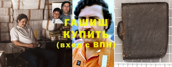 прущий лед Армянск
