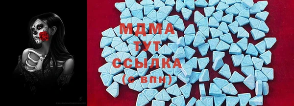 apvp Арсеньев
