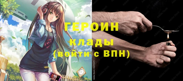 ALPHA PVP Аркадак