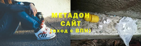 прущий лед Армянск
