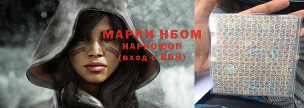 прущий лед Армянск