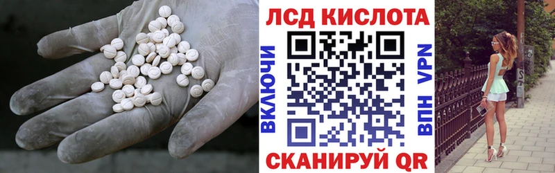 Лсд 25 экстази кислота  Купить  Весьегонск 