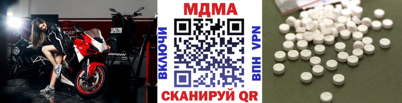 Купить  Весьегонск  МДМА VHQ 
