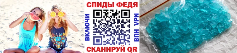 Метамфетамин Декстрометамфетамин 99.9%  Купить  Весьегонск 