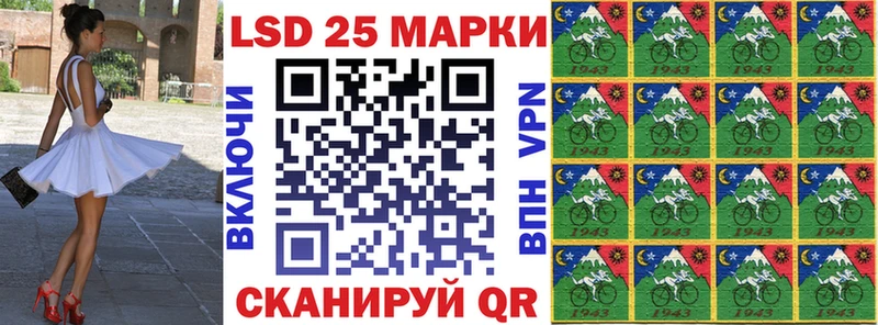 Марки 25I-NBOMe 1500мкг Купить Весьегонск