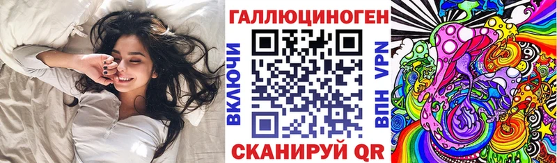 Галлюциногенные грибы прущие грибы  Купить закладки  Весьегонск 